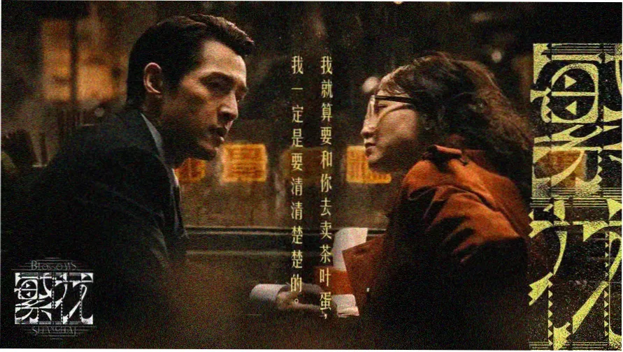 龙珠GT剧场版 超级赛亚人4 悟空 高清主视觉