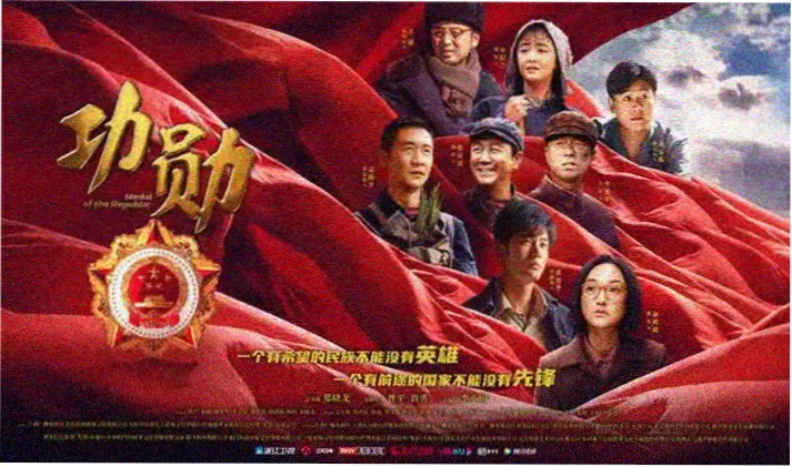 龙珠GT剧场版 超级赛亚人4 觉醒 视觉图