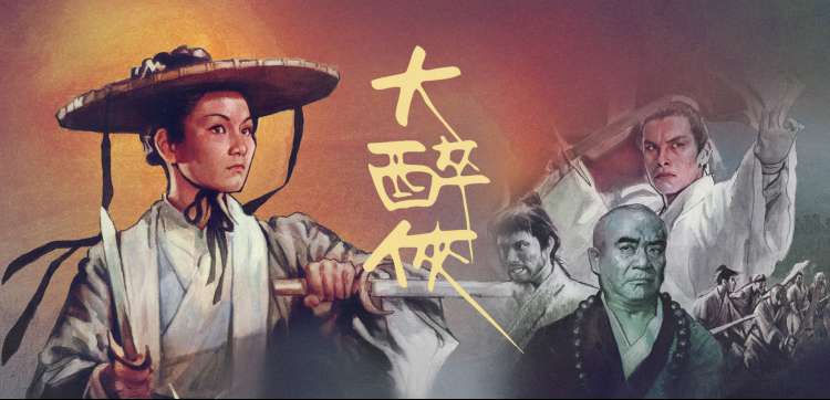 龙珠GT剧场版 邪恶龙篇 终章 视觉图