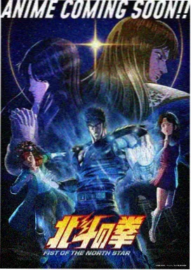 龙珠GT剧场版 相关资讯 时间线对照