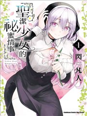 龙珠GT剧场版 超级赛亚人4 设定 剧照