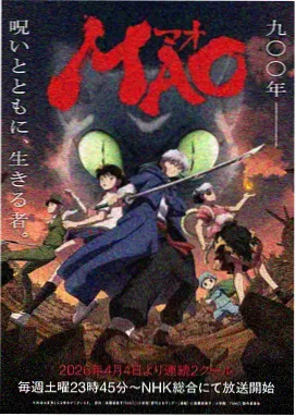 龙珠GT剧场版 特别篇 悟空外传 剧照