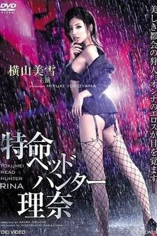 龙珠GT剧场版 结局 深度解读 剧照